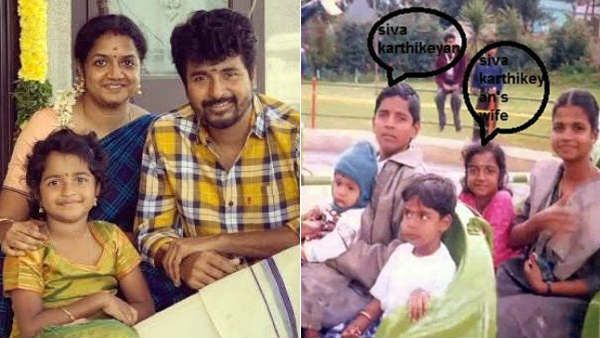 சிவகார்த்திகேயன் தனது மனைவி ஆர்த்தியுடன் இருக்கும் சிறுவயது புகைப்படம் !