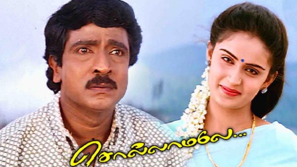 கொஞ்சம் பிளாஷ்பேக்.. டைரக்டர் சசியின் அந்த சூப்பர் ஹிட் படத்தை அவசரப்பட்டு இழந்த பிரபல ஹீரோ!