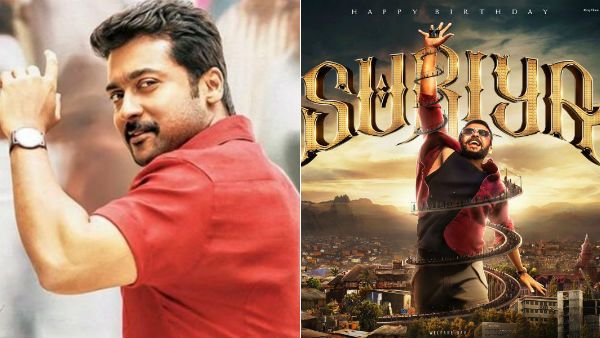 கல்விக்கு கரம் கொடுத்த சூர்யா.. 100 பிரபலங்கள் வெளியிட்ட பிறந்தநாள் CDP.. தெறிக்கவிடும் ரசிகர்கள்!