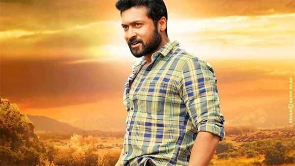 நடிப்பின் நாயகன் சூர்யாவுக்கு இன்று பிறந்தநாள்.. இணையத்தை அலற விடும் ரசிகர்கள்!