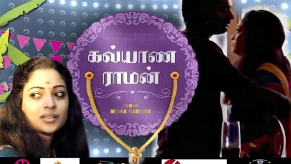 அடப்பாவிகளா..குறும்படத்தையும் விட்டுவைக்காத தமிழ் ராக்கர்ஸ் !