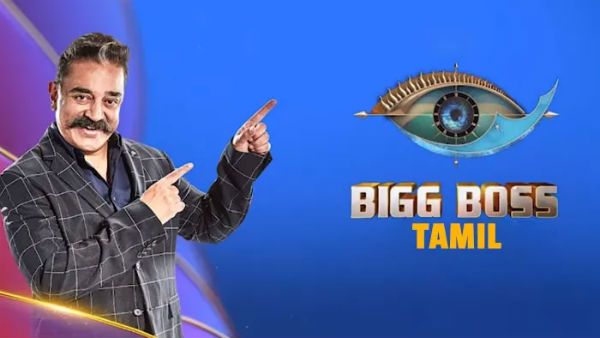 பிக்பாஸ் புரமோ ரெடியாயிடுச்சாமே.. எப்போ டெலிகாஸ்ட் பண்ண போறாங்க தெரியுமா?