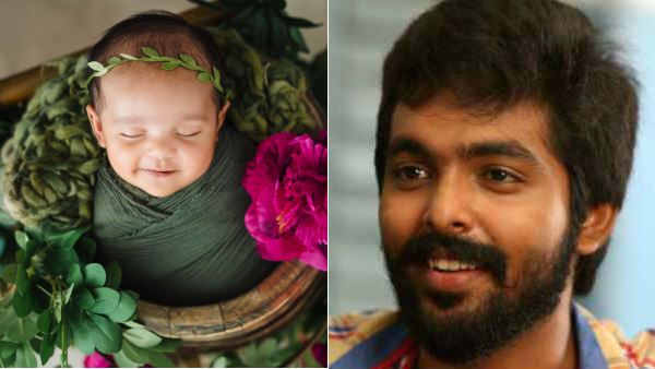 இதோ எங்க வீட்டு இளவரசி.. செம க்யூட்டான குழந்தை ’அன்வி’ புகைப்படத்தை வெளியிட்ட ஜி.வி. பிரகாஷ்!