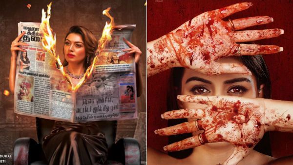 பிறந்தநாள் அதுவுமா.. பிறந்த மேனியாக.. அது என்ன கையில் ரத்தம்.. வைரலாகும் ஹன்சிகாவின் மஹா போஸ்டர்!