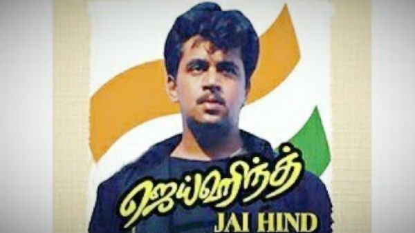 ஜெய்ஹிந்த் முதல் ஜெய்ஹிந்த் 2 வரை.. தேசப்பற்றை ஊட்டிய ஆக்ஷன் கிங் அர்ஜூனின் அசத்தல் படங்கள்!