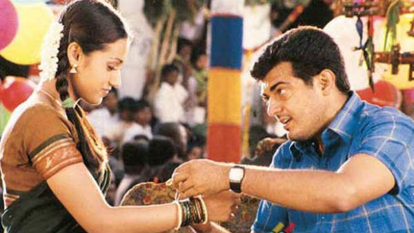 கும்பகோணத்தில் 'ஜீ' பட ஷுட்டிங்கை திடீரென நிறுத்திய அஜித்.. 16 ஆண்டுகளுக்குப் பிறகு வெளியான தகவல்!