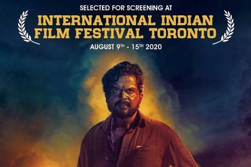 வேற லெவல்.. அந்த படத்துக்கு கிடைத்த சர்வதேச அங்கீகாரம்.. உச்சகட்ட சந்தோஷத்தில் மாஸ்டர் இயக்குநர்!