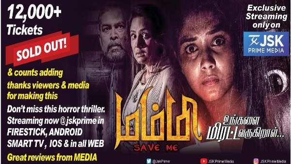 ஓடிடி தளத்தில் வெளியானது 