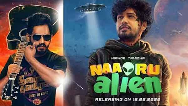 ஹிப்ஹாப் ஆதியின் நான் ஒரு ஏலியன்.. புதிய ஆல்பம் சாங்!