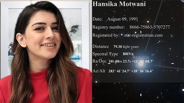 நாசா கொடுத்த பரிசு.. நட்சத்திரத்துக்குப் பிரபல நடிகையின் பெயர்.. எக்கச்சக்க மகிழ்ச்சியில் ஹீரோயின்!