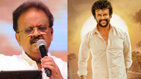 வேற லெவல்ல இருக்கும்.. அண்ணாத்த படத்துல எஸ்.பி. பாலசுப்ரமணியம் ஓப்பனிங் சாங் பாடியிருக்காராம்!