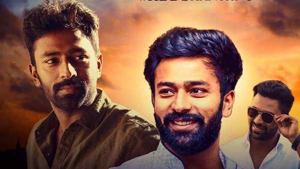 சாந்தனுக்கு இன்று பிறந்தநாள்.. காமன் டிபியை வெளியிட்டு ரசிகர்கள் வாழ்த்து!