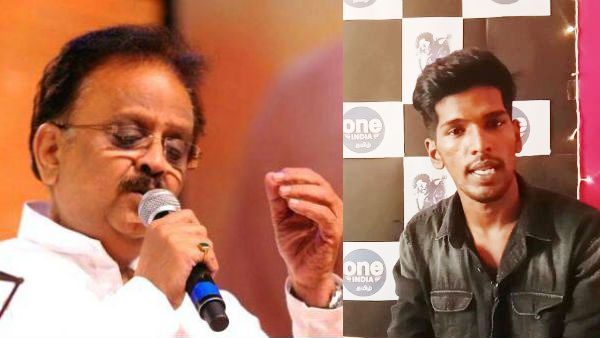 ஆண் குயில் எஸ்பிபி.. இசைத்துறைக்குள் வந்தது எப்படி? சுவாரசிய தகவல்கள்.. ஒன் இந்தியா தமிழ் தளத்தில்!