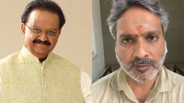 90 சதவீத மயக்க நிலையில் இருந்து மீண்டார் எஸ்.பி. பாலசுப்ரமணியம்.. வீடியோ வெளியிட்ட எஸ்.பி.பி சரண்!