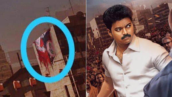 கிழிந்து தொங்கிய கட்சிக் கொடி.. சர்ச்சையை கிளப்பிய தலைவா போஸ்டர்.. உடனடியாக நீக்கம்!