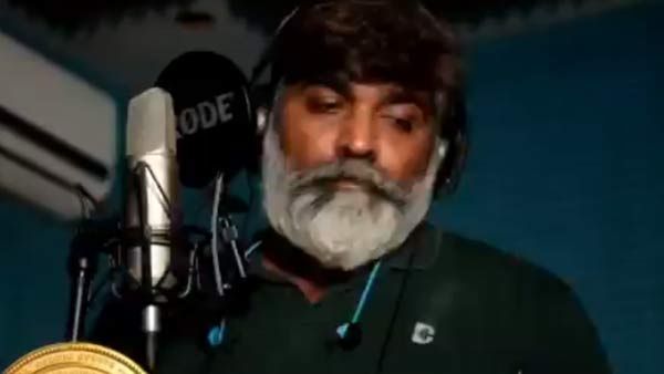 இன்று மாலை காத்திருக்கும் தரமான சம்பவம்.. விஜய் சேதுபதி தகவல்.. குஷியில் ரசிகர்கள்!