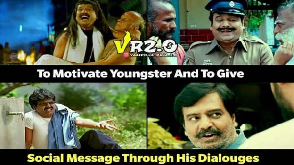 இது போன்ற பாராட்டுக்கள் என் போன்ற நடிகர்களுக்கு டானிக்.. ரசிகரின் பதிவால் உருகிய விவேக்!