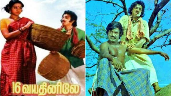 என்றும் இளமை மாறா…16 வயதினிலே வெளியாகி 43 ஆண்டு நிறைவு !