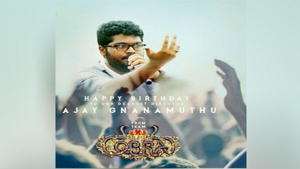 பிறந்தநாள் அதுவுமா கோப்ரா இயக்குநர் அஜய் ஞானமுத்து சொன்ன அந்த வார்த்தை.. குஷியான ரசிகர்கள்!