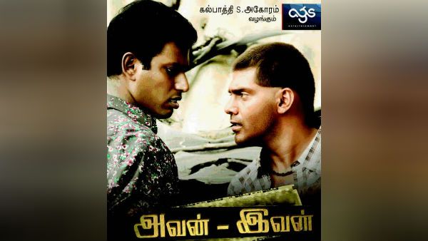 சிங்கம்பட்டி ஜமீன்.. சொரிமுத்து அய்யனார் குறித்து தவறான கருத்து.. நடிகர் ஆர்யா ஆஜராக கோர்ட் உத்தரவு!