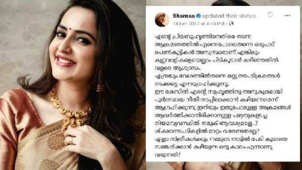 நெட்டிசன்ஸ் விளாசல்.. வைரலானது கடத்தப்பட்ட நடிகைக்கு ஆதரவான பழைய போஸ்ட்.. அவசரமாக நீக்கிய ஹீரோயின்