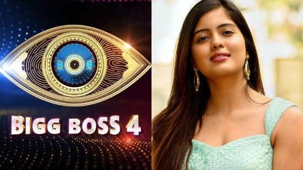 பிக்பாஸில் பங்கேற்கிறாரா பிரபல பிகில் நடிகை.. ஒரு வழியாக வந்த அதிகாரப்பூர்வ தகவல்!