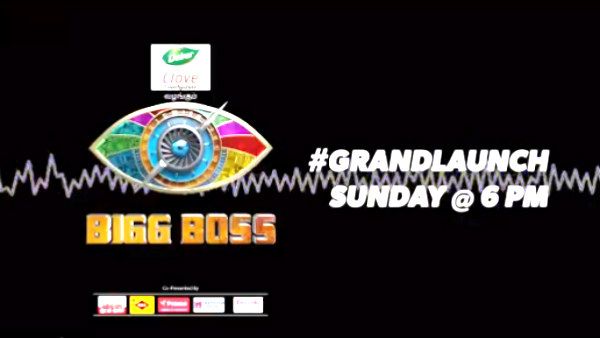 போட்டியாளர்கள் யாருன்னு தெரிஞ்சிக்கிற நேரம் வந்தாச்சு.. பிக்பாஸின் மிரட்டல் குரலில் அசத்தல் புரமோ!