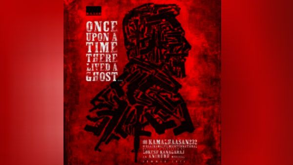 மறுபடியும் உங்கள் நான்.. கமல் போட்ட ட்வீட்.. வேற லெவலில் டிரெண்டாகும் #KamalHaasan232
