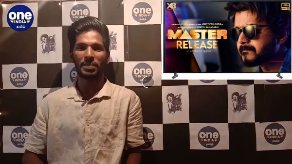 மாஸ்டர் பட ட்ரெயிலர் எப்போது ரிலீஸ்.. இன்றைய டாப் 5 பீட்ஸில்!