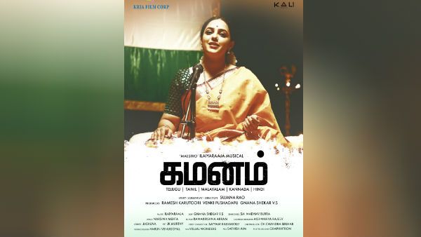 கர்நாடக பாடகியாக நடிகை நித்யா மேனன்.. பரபர புன்னகையில் ஷர்வானந்த் வெளியிட்ட பர்ஸ்ட் லுக்!