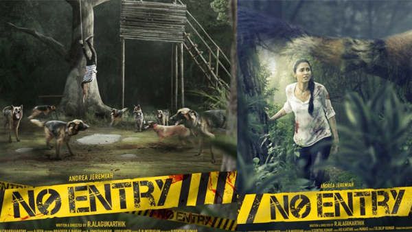 முதன்முதலில் சிரபுஞ்சியில் படமாக்கியுள்ள 'நோ என்ட்ரி' திகில் படம்!