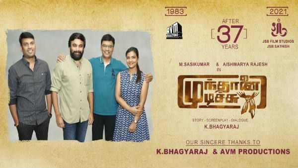 37 வருடத்துக்குப் பின் ரீமேக் ஆகும் முந்தானை முடிச்சு.. சசிகுமார் ஜோடியாக இவர்தான் நடிக்கிறாராமே!