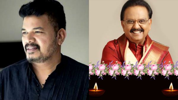 ரசிகர்களை சென்றடையும் முன்பே அவர் பாட்டு ஹிட்டாகும்.. எஸ்.பி.பி., குறித்து ஷங்கர் நெகிழ்ச்சி!