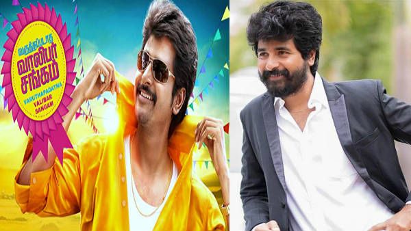 வாவ்.. வருதப்படாத வாலிபர் சங்கம் வெளியாகி 7 வருஷம் ஆகிடுச்சாம்.. டிரெண்டாகும் #7YrsOfEvergreenVVS