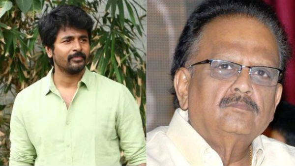 இசை இருக்கும் வரை உங்கள் புகழ் இருக்கும்.. கண்ணீருடன் விடை தருகிறோம்.. எஸ்பிபிக்காக உருகிய எஸ்கே!