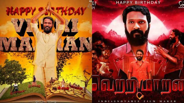 வெற்றி இயக்குனர் வெற்றிமாறனுக்கு இன்று பிறந்தநாள்..இணையத்தில் வைரலாகும் வாழ்த்து செய்தி !