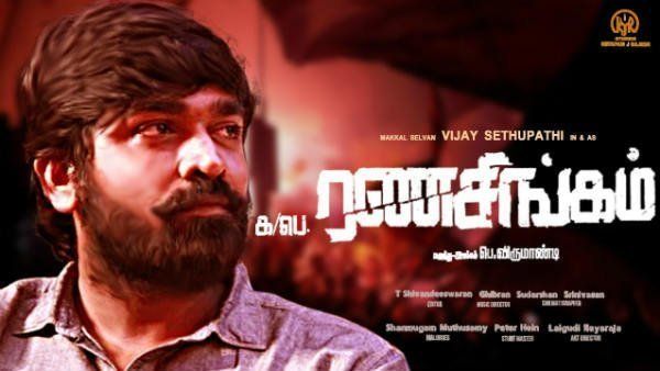 பெரும் எதிர்பார்ப்புக்கிடையே.. இன்று மாலை ரிலீஸ் ஆகிறது க பெ ரணசிங்கம் ஃபர்ஸ்ட் சிங்கிள் ட்ராக்!