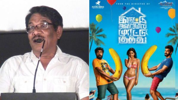 காமத்தைப் போதிக்கவா வந்தோம்? 'இரண்டாம் குத்து' விளம்பரம் கண்டு கூசினேன்.. பாரதிராஜா ஆவேசம்!