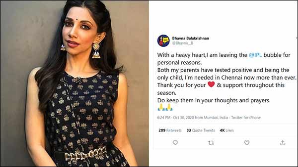 பெற்றோருக்கு கொரோனா பாதிப்பு.. ஐபிஎல் தொடரில் இருந்து திடீரென விலகிய பிரபல நிகழ்ச்சி தொகுப்பாளினி!