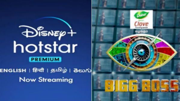 இதற்குத் தானே ஆசைப்பட்டாய் பிக் பாஸ் ரசிகா! இந்த முறை பிக் பாஸ் நிகழ்ச்சி எத்தனை நாட்கள் தெரியுமா?