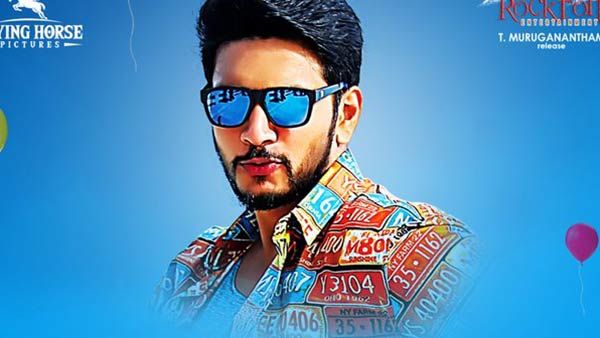 என்ன அறிவிப்பே ஆபாசமா இருக்கே.. இருட்டு அறையில் முரட்டு குத்து 2 ஃபர்ஸ்ட் லுக் இன்று ரிலீஸ்!