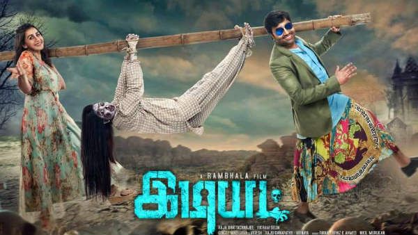 தில்லுக்கு துட்டு இயக்குனரின் 