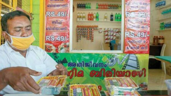 வாழ்வை மாற்றிய கொடூர கொரோனா வைரஸ்.. பிரியாணி வியாபாரியாக மாறிய பிரபல சினிமா பட தயாரிப்பாளர்!