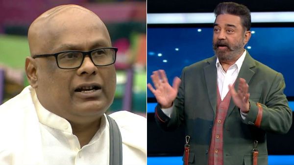 நீங்க பஞ்சயத்தே பண்ண வேணாம்.. கமல் வேலையை மிச்சப்படுத்திய மொட்டை தாத்தா.. என்ன ஆச்சு தெரியுமா?