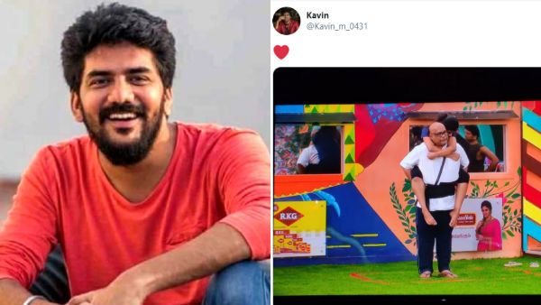 பிக்பாஸ் சீசன் 4 போட்டியாளருக்கு காதல் சின்னத்தை கொடுத்த கவின்.. வைரலாகும் பதிவு!