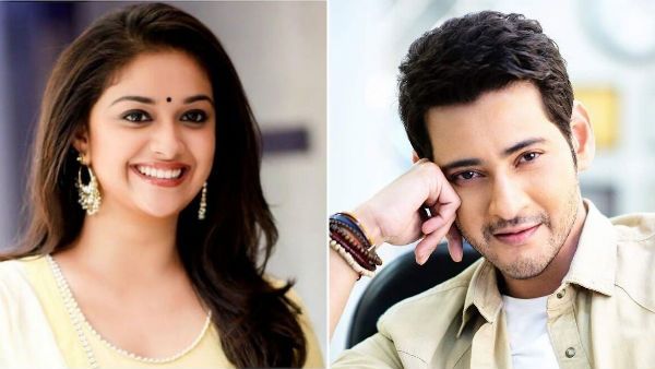 மெகா பட்ஜெட்.. விரைவில் ஷூட்டிங்.. மகேஷ்பாபு ஜோடியான கீர்த்தி சுரேஷ்.. உறுதிப்படுத்திய ஹீரோ!