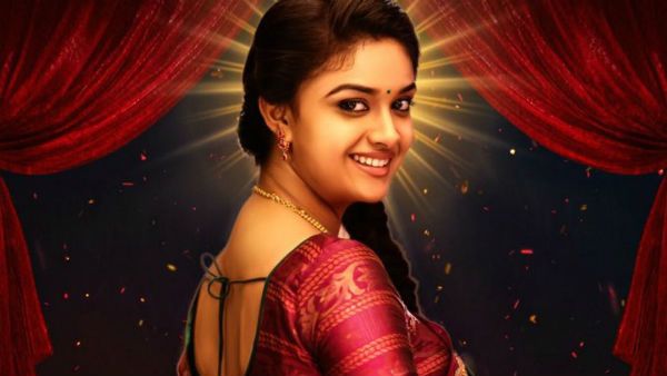 இன்று கீர்த்தி சுரேஷ் பிறந்தநாள்.. இணையத்தில் வைரலாகும் வாழ்த்து செய்தி!