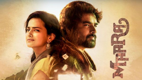 மாதவனின் “மாறா” டிசம்பர் 17 ஓடிடியில் ரிலீஸ்!