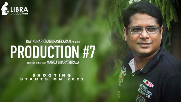 'சிவப்பு ரோஜாக்கள் பார்ட் 2'..? இயக்குனர் ஆகிறார் மனோஜ் பாரதிராஜா.. உறுதிப்படுத்திய தயாரிப்பாளர்!
