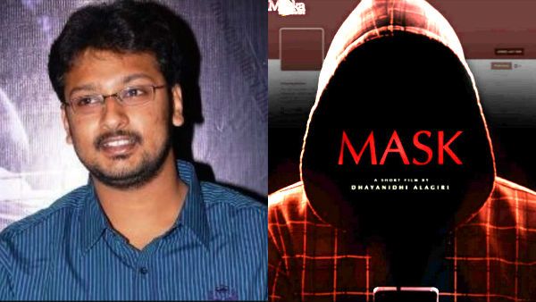 வாவ்.. ஃபர்ஸ்ட் லுக்கே மாஸா இருக்கே.. இயக்குநரான தயாநிதி அழகிரி.. ரிலீஸ் பண்ணது யார் தெரியுமா?